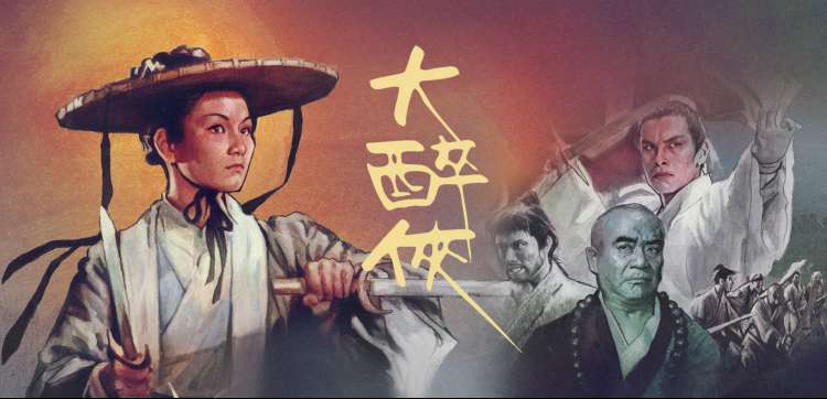 情深深雨蒙蒙 大上海
