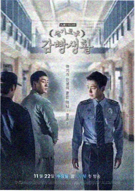 何书桓