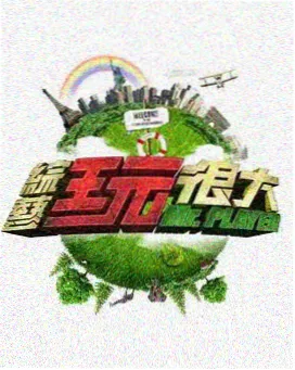 情深深雨蒙蒙幕后花絮